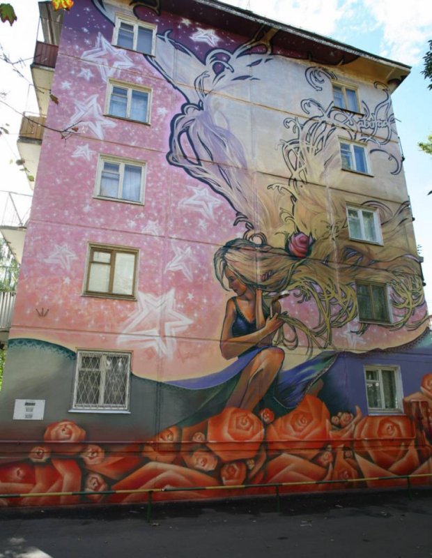Клаус Самара граффити