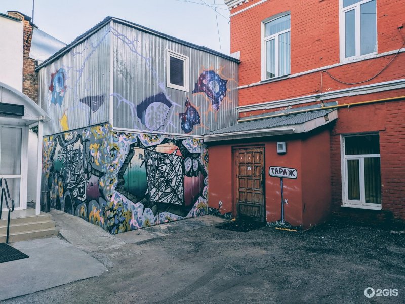 Граффити на зданиях в городе Павлово на Оке