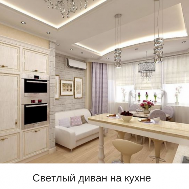Кухня в трехкомнатной квартире