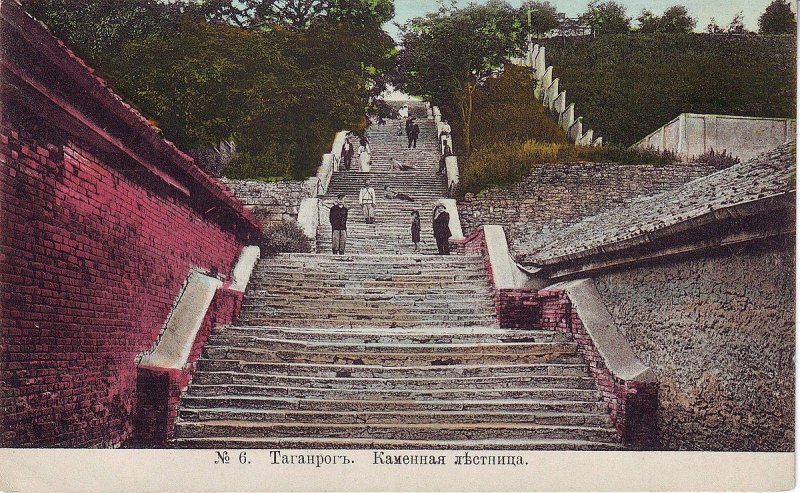 Таганрогская каменная лестница