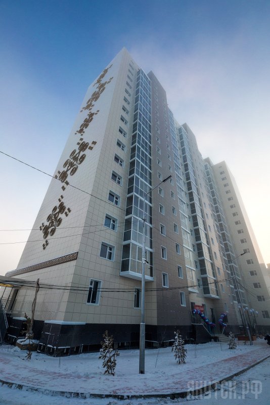 Лермонтова 123 Якутск