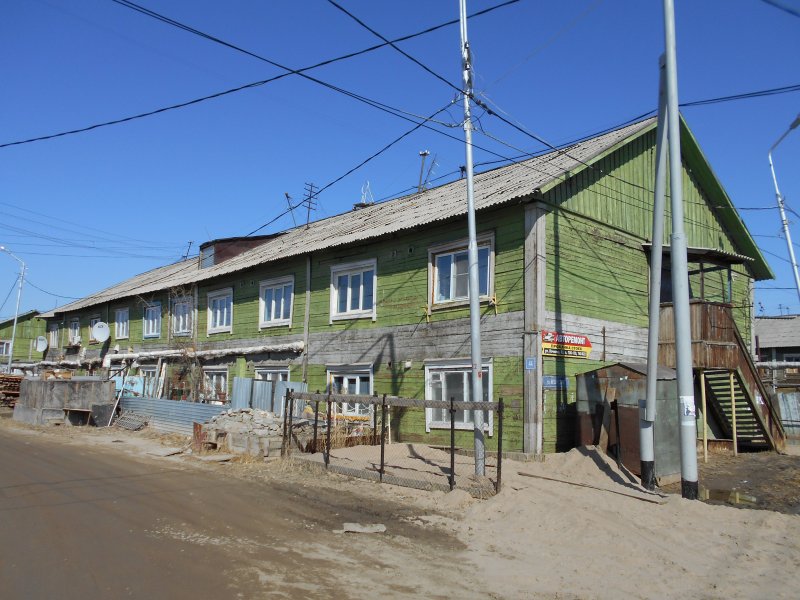 Якутск частный сектор