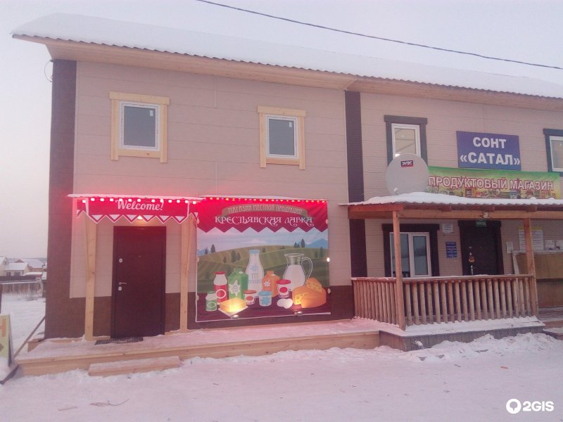 Деревянный дом 200кв