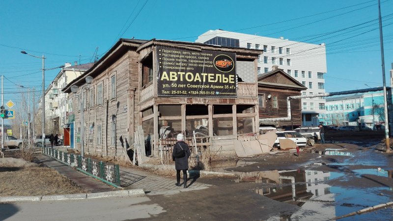 Нужные вещи Якутск