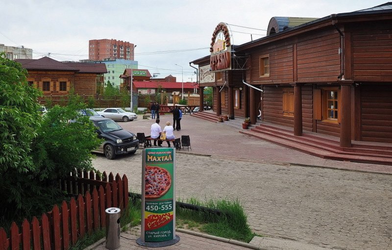 Дзержинского 18/2 Якутск