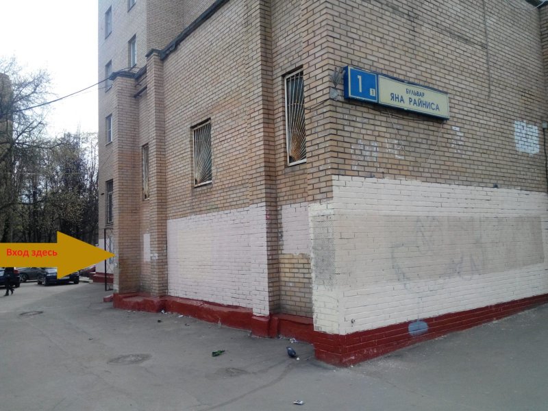 Правый торец дома