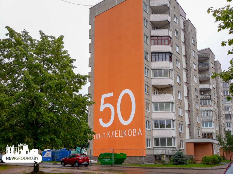 Торец дома