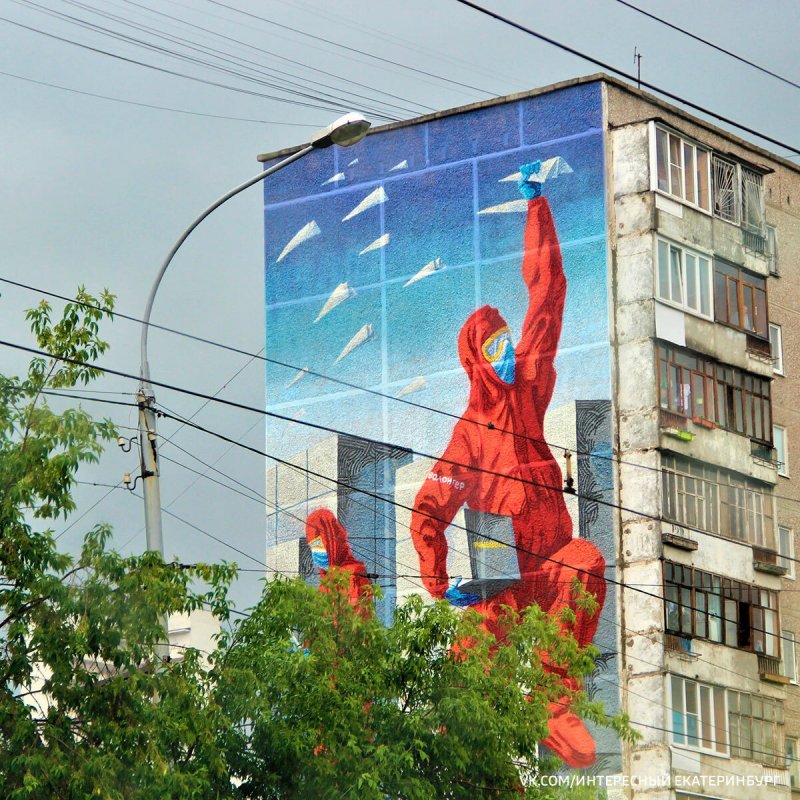 Инженерная 32 Екатеринбург