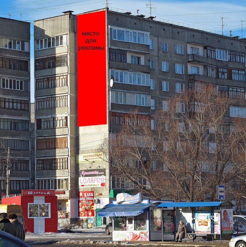 Торцевая сторона дома это