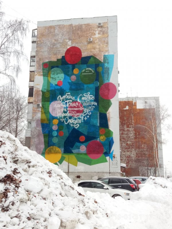 Торец дома