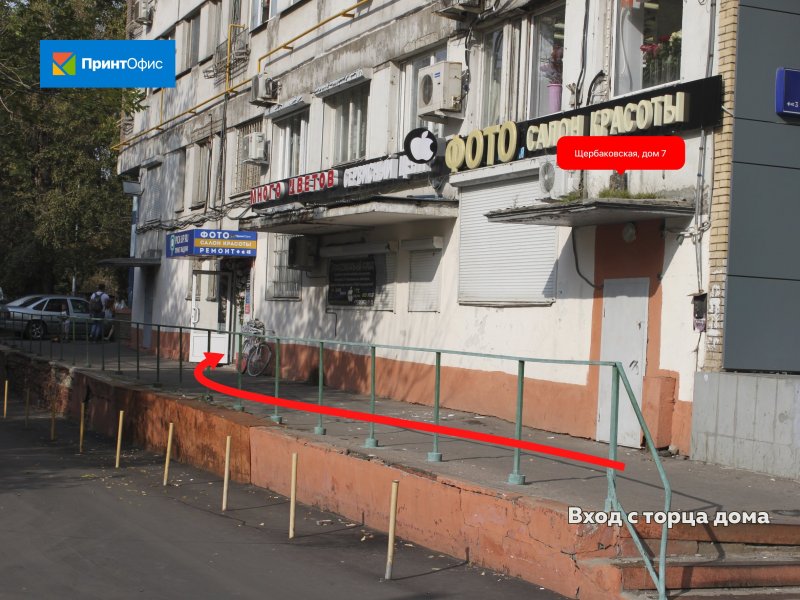 Ольшанского 43б Курск