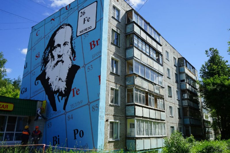 Закрасили рисунок на здании в Челябинске