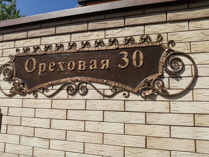 Магазин с табличкой на которой написано время 00:45