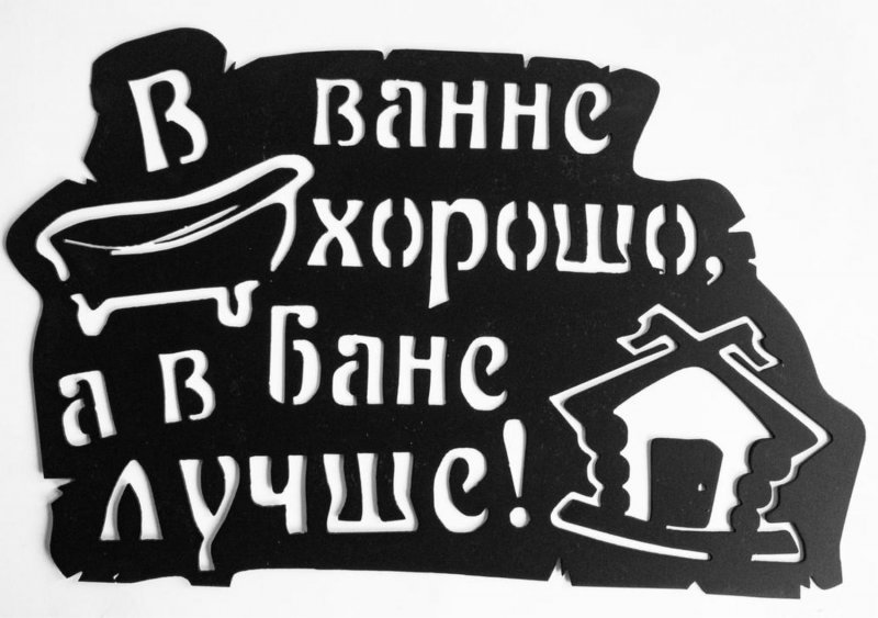 Таблички уличные адресные