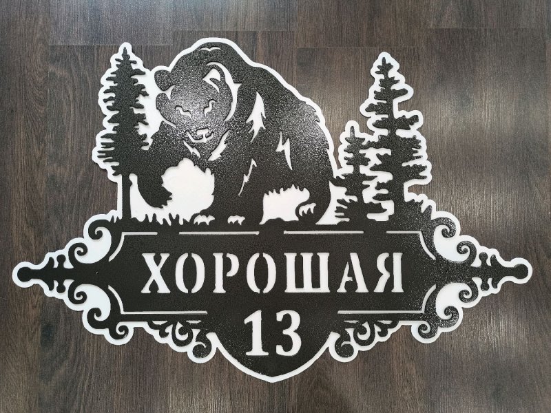 Световая адресная табличка