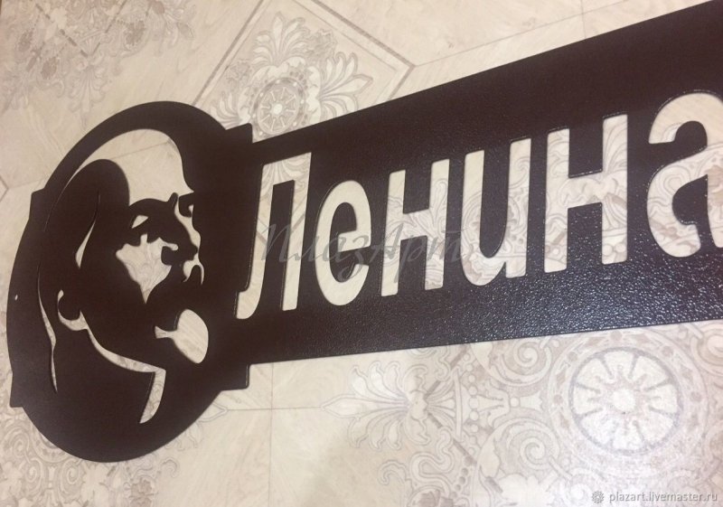 Адресная табличка из дерева