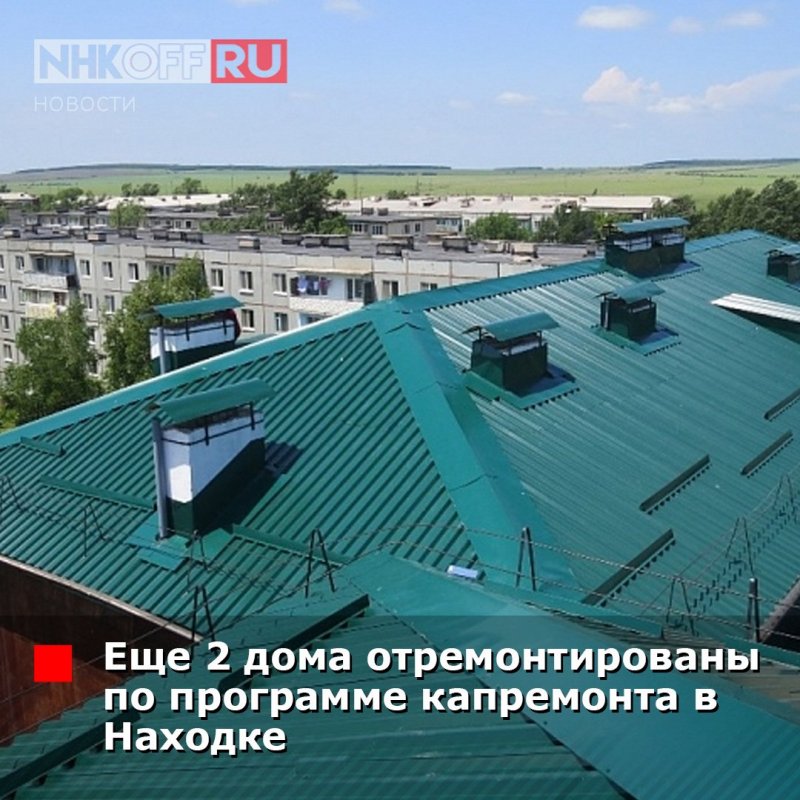 Дом с жилой крышей