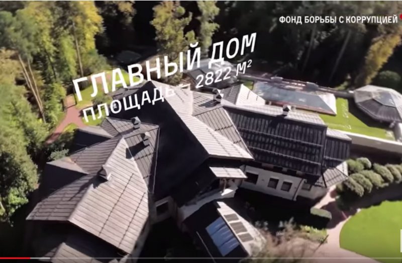 Медведев в Плёсе 2020