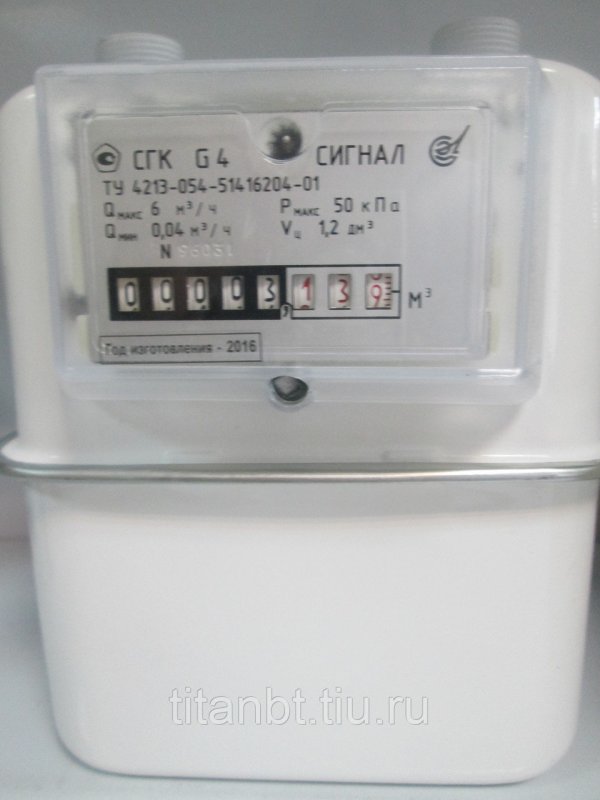Счётчик газа "сигнал СГБ-G 4-1" Г.