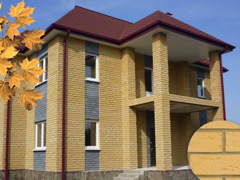 Желто коричневый дом