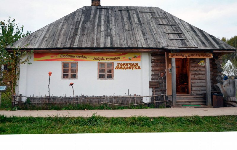 Хата Мазанка зимой
