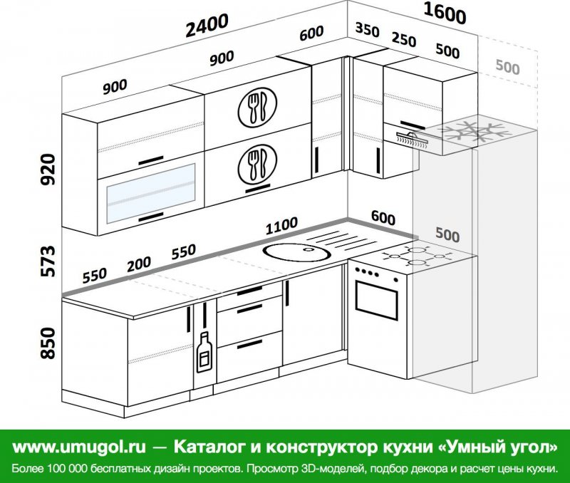 План кухни