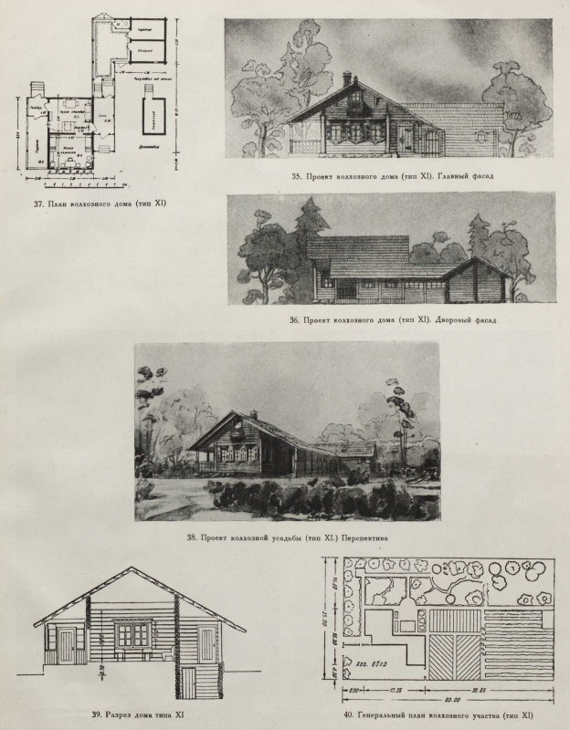 План Истры Щусев 1946