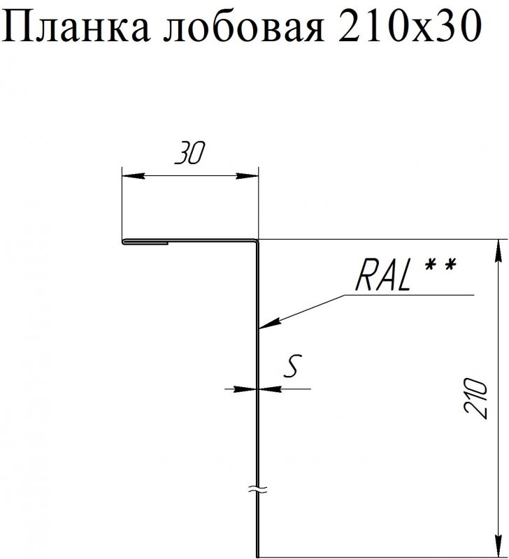 Планка торцевая 95х120х2000мм, пэ0,4мм, ral8017 шоколад