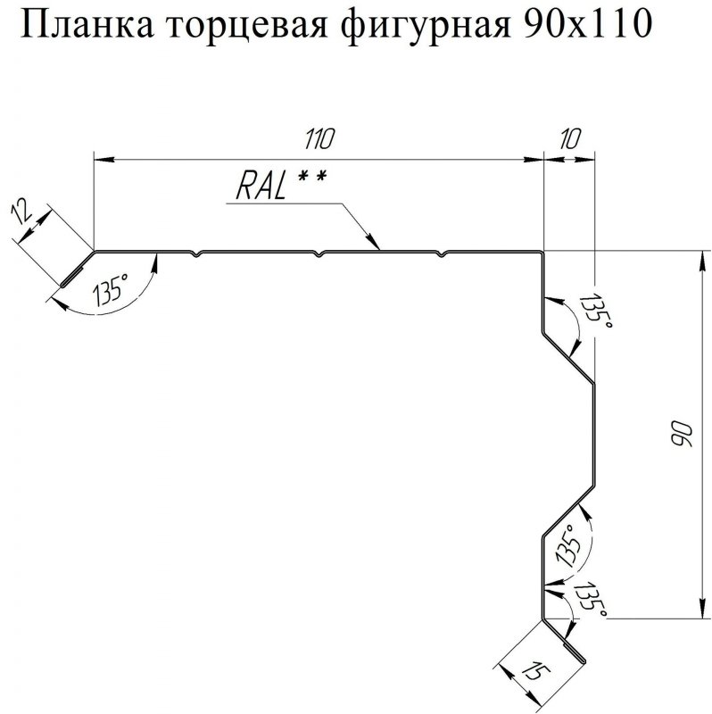 Планка торцевая 100 100 чертеж