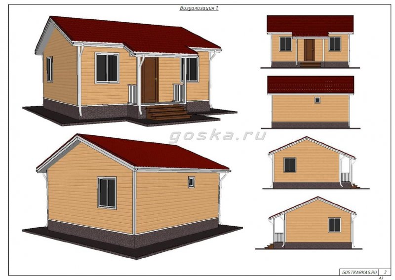 Крыша шести кайник 2 пакет