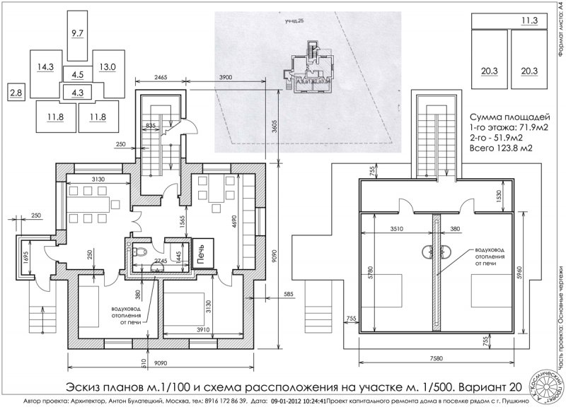 Планировка двухэтажного дома с печным отоплением