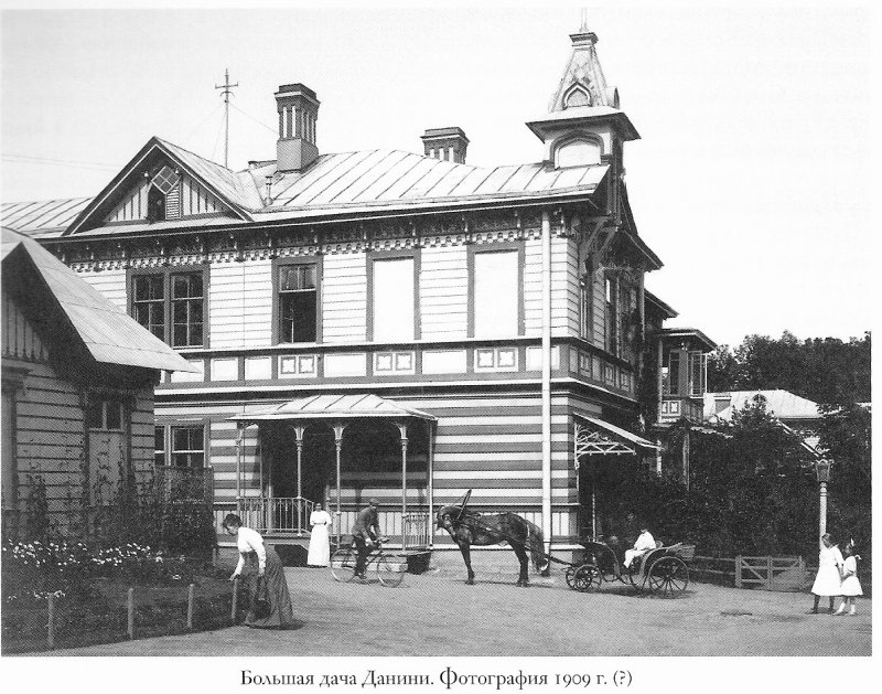Сильвио Данини Архитектор царского села