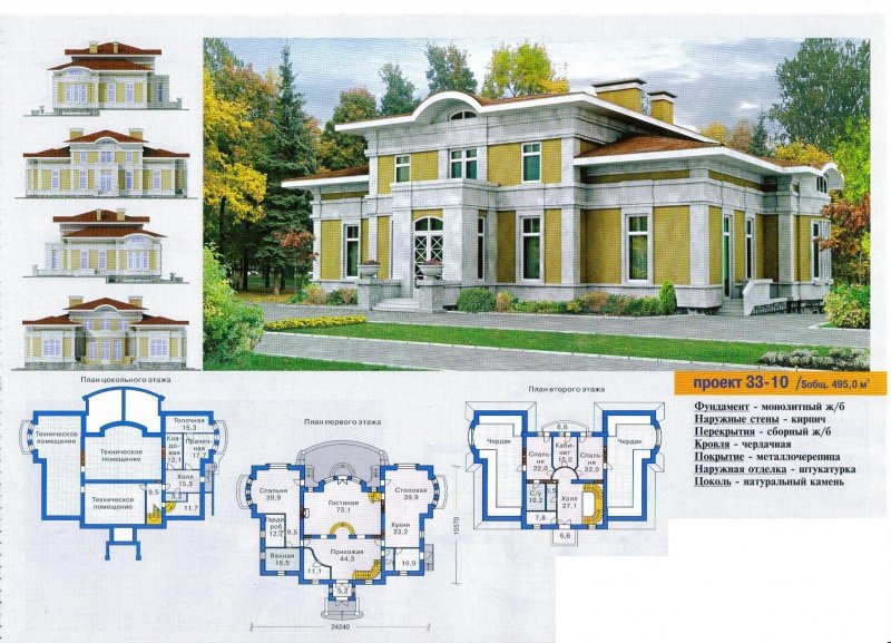 Планировка больших особняков