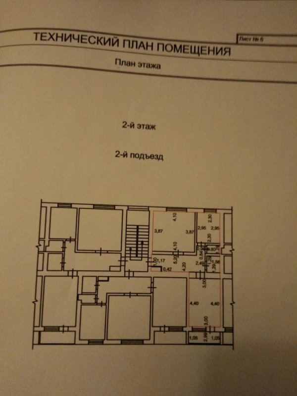 Технический план здания БТИ