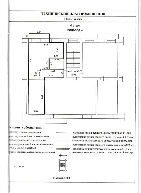 Технический план г