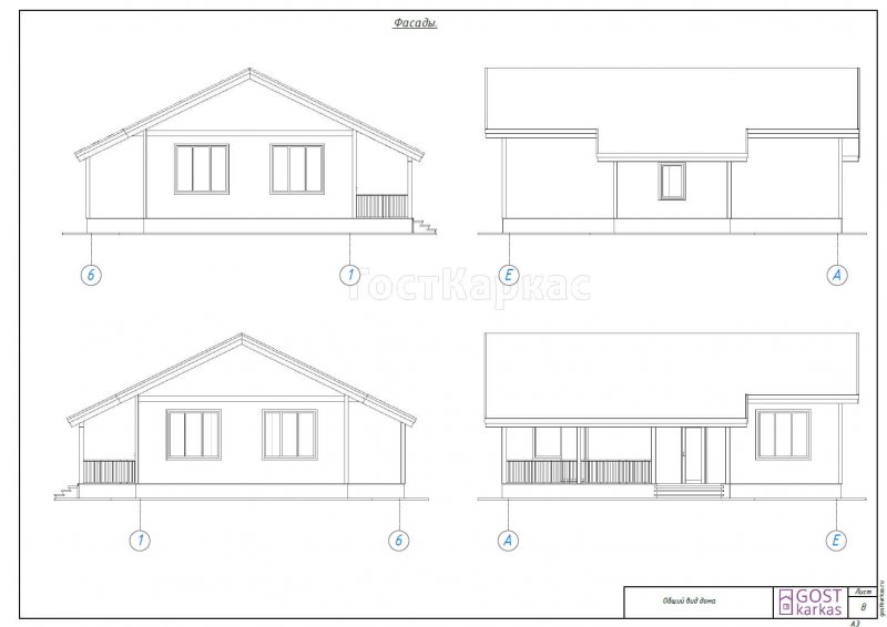 Проекты каркасных домов чертежи одноэтажных