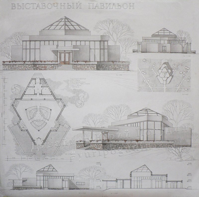 Проекты выставочных павильонов МАРХИ