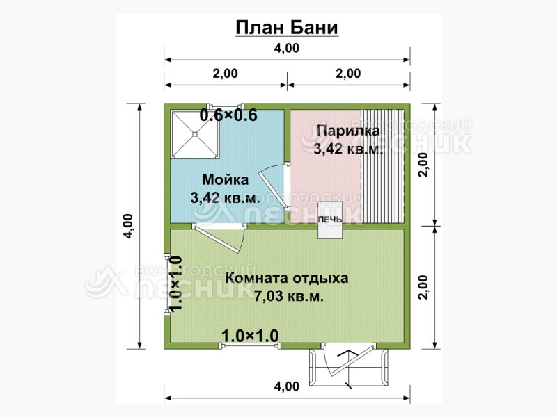 Баня 4х4 планировка с бруса