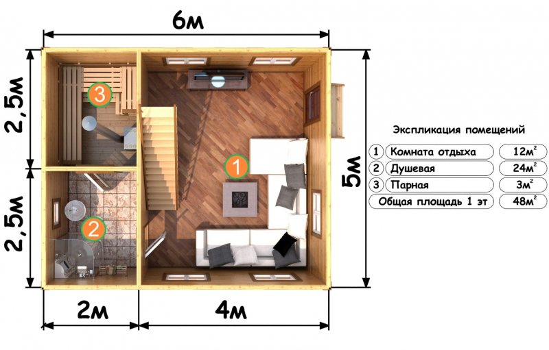 Планировка бани 5х6