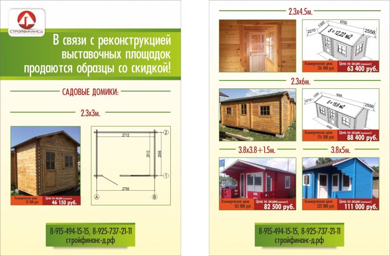 Дачный домик 4х6 двухэтажный чертёж