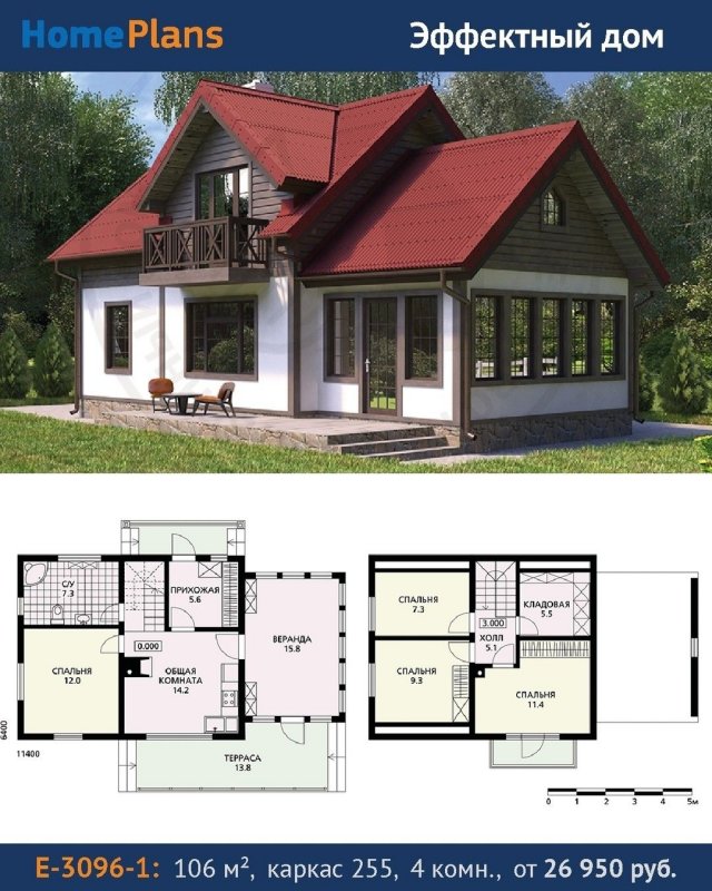 Дом 120 м2 с мансардой