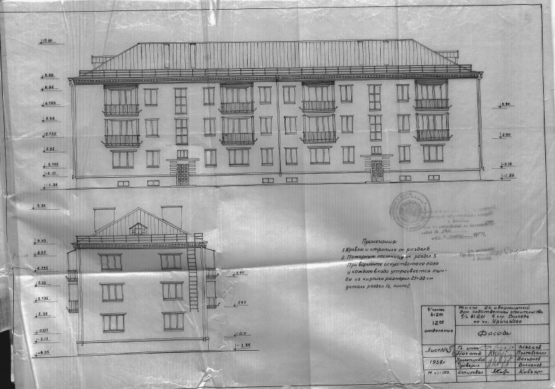 Типовой проект 1-438