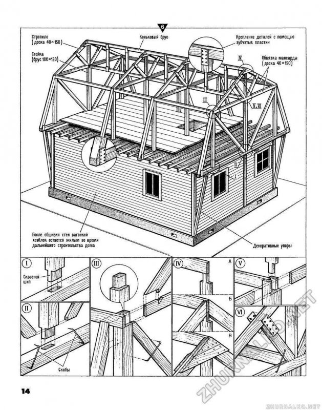 Схема каркасного гаража 6х6
