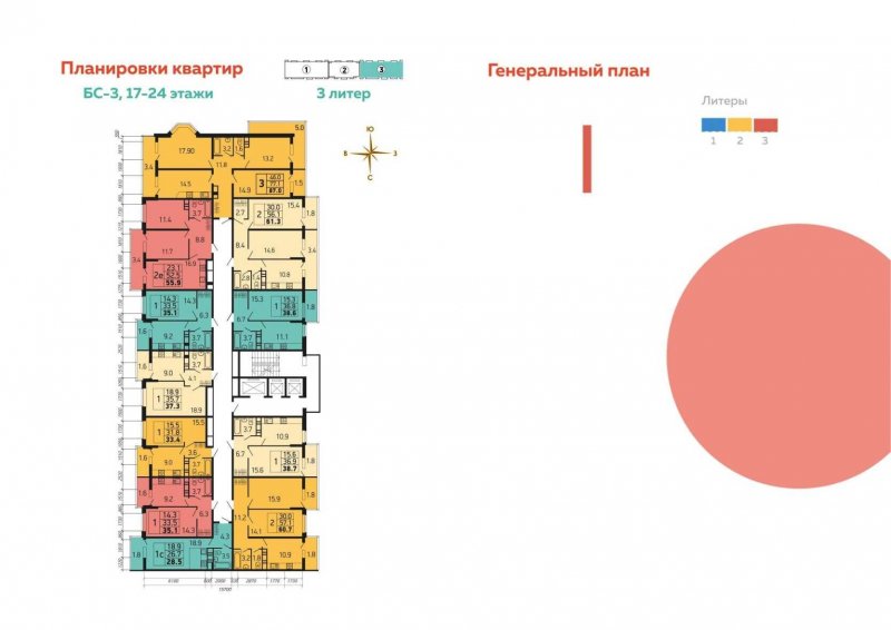 II-49 планировка 4 комнатная