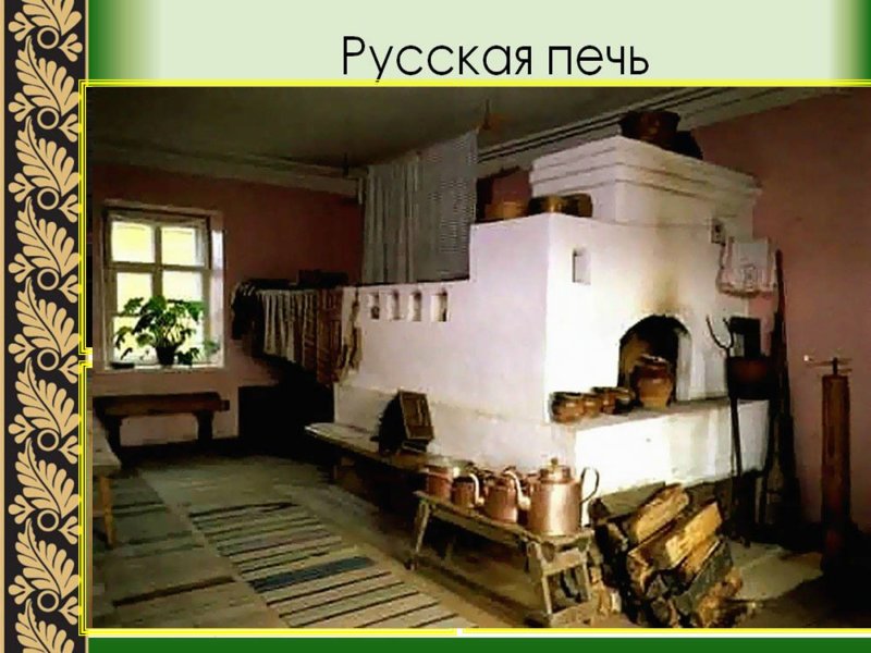 Старинная печь в избе