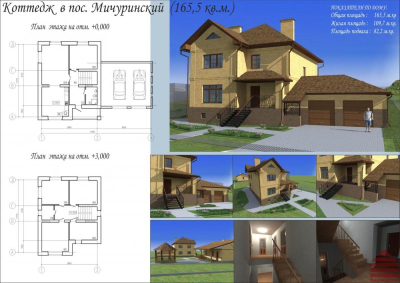 Проект домов двухэтажных из кирпича с чертежами