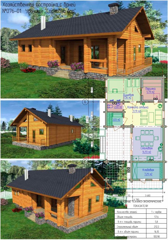 Каркасный домик 4х6 чертежи