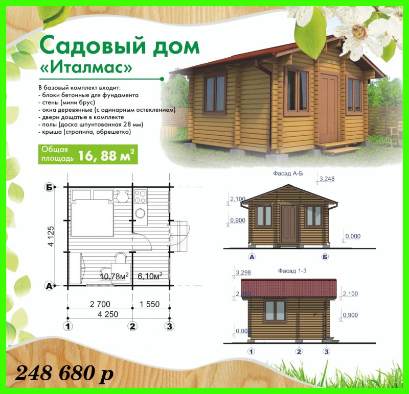 Проект просторной бани