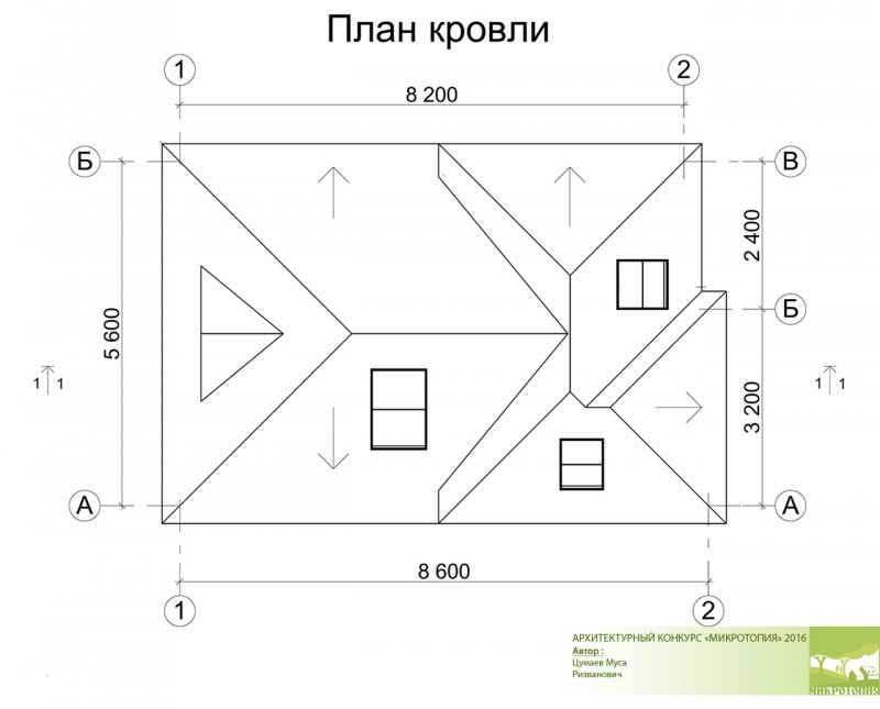 План крыши дома