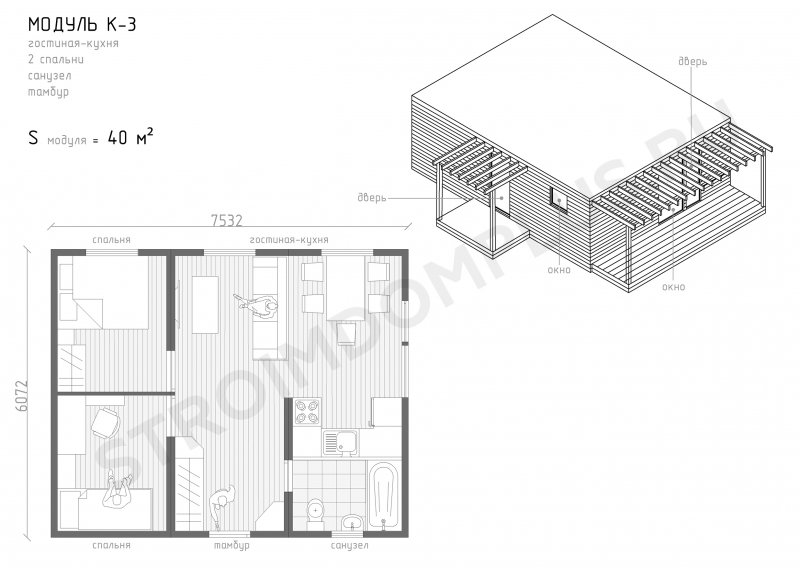 Tiny House со вторым светом чертежи